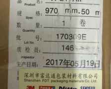 综研W-217AII
