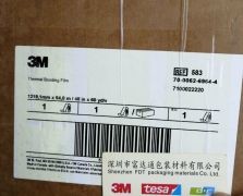 3M583