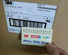 3M 27#