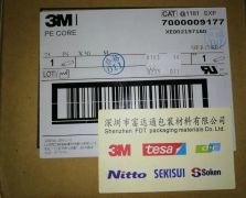 3M1181