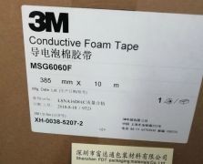 3MM SG6060F