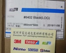 DIC8402B