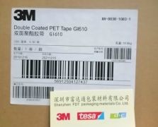 3MGI610