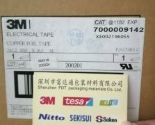 3M1182