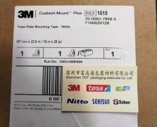 3M1015