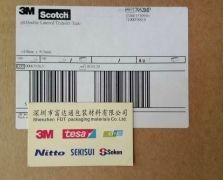 3M7952MP