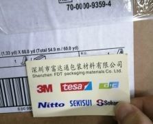 3M9832