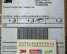 3M9482PC