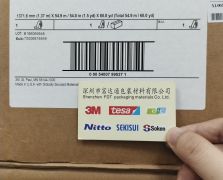 3M9832HL