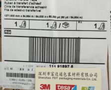 3M9626