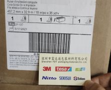 3M412DL
