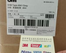 3M4941