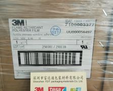3M1388B-1