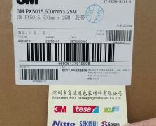 3MPX5015/3M PX5015