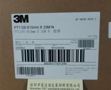 3M PT1100