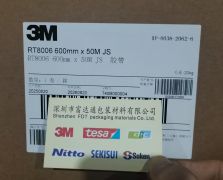 3MRT8006/3M RT8006