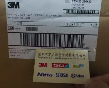 3MFT5425/3M FT5425