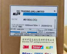 DIC8180