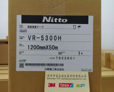 日东VR-5300H