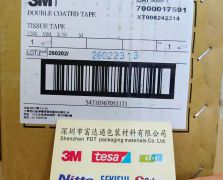 3M9888T