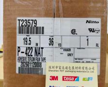 日东P-422