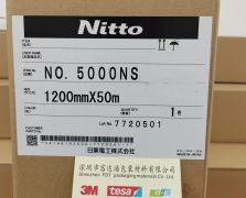 日东 5000NS