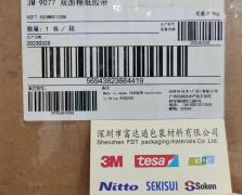 3M9077