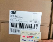 3M55236