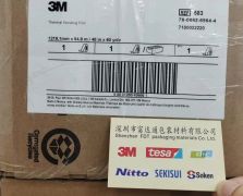 3M583