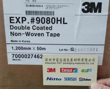 3M9080HL