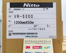 日东VR-5300